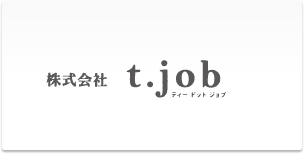 株式会社t.job